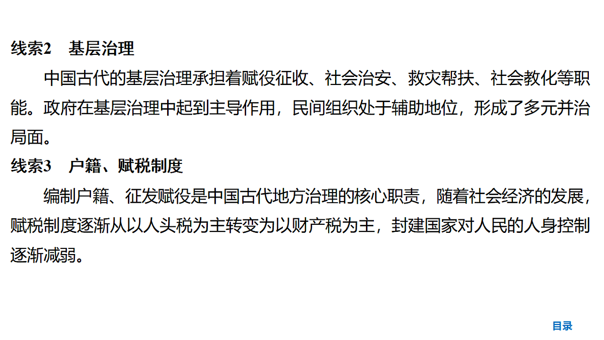 17954884第4页
