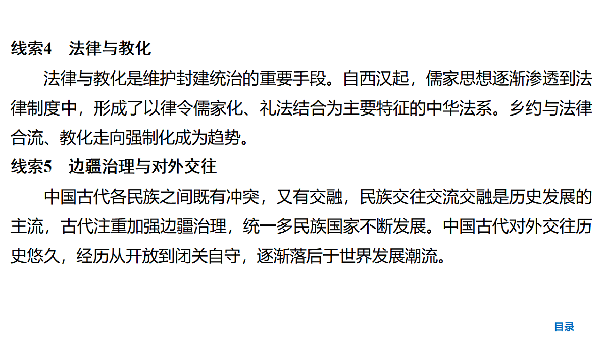 17954884第5页