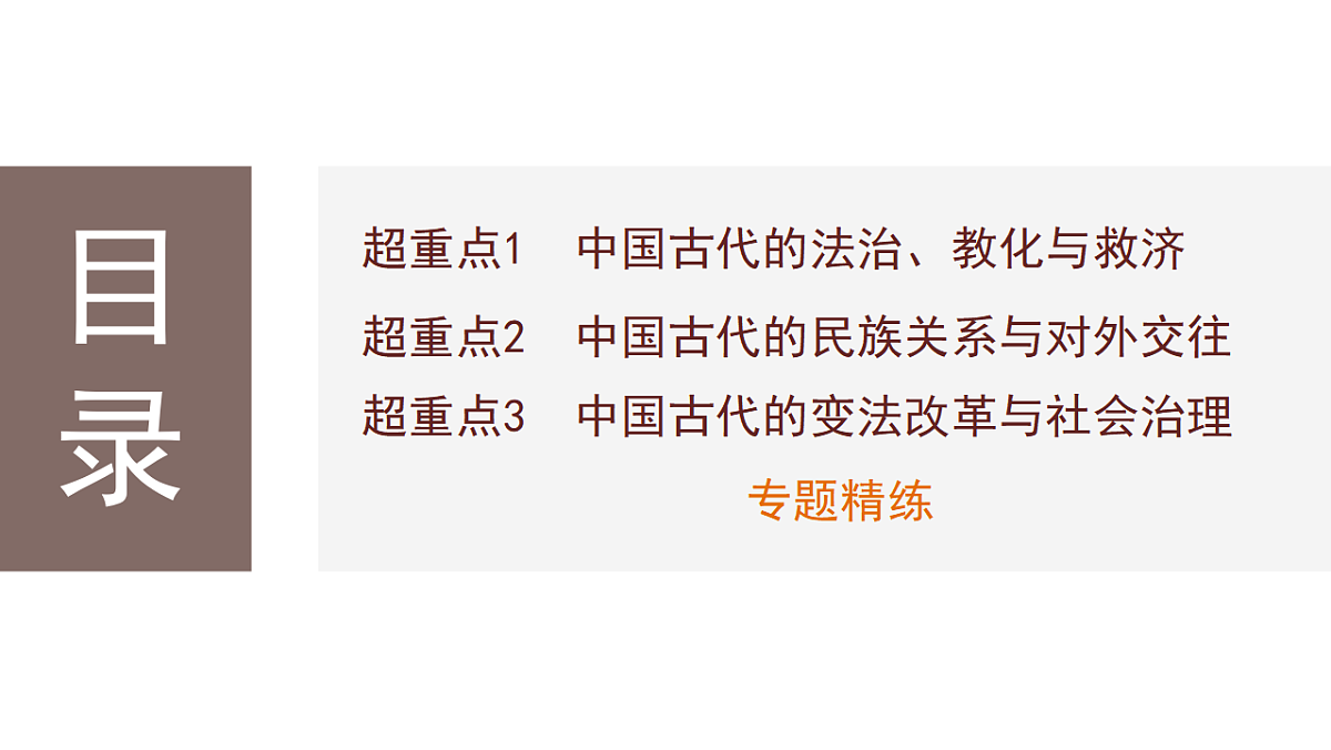 17954884第6页