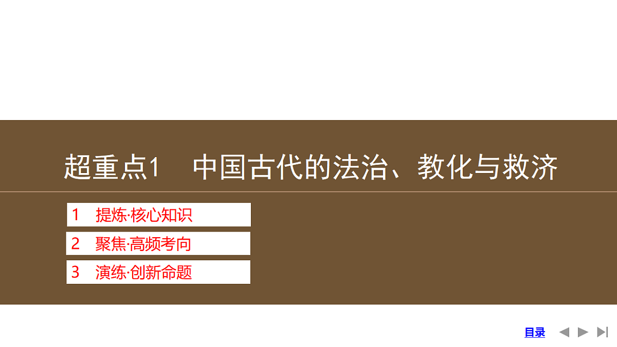 17954884第7页