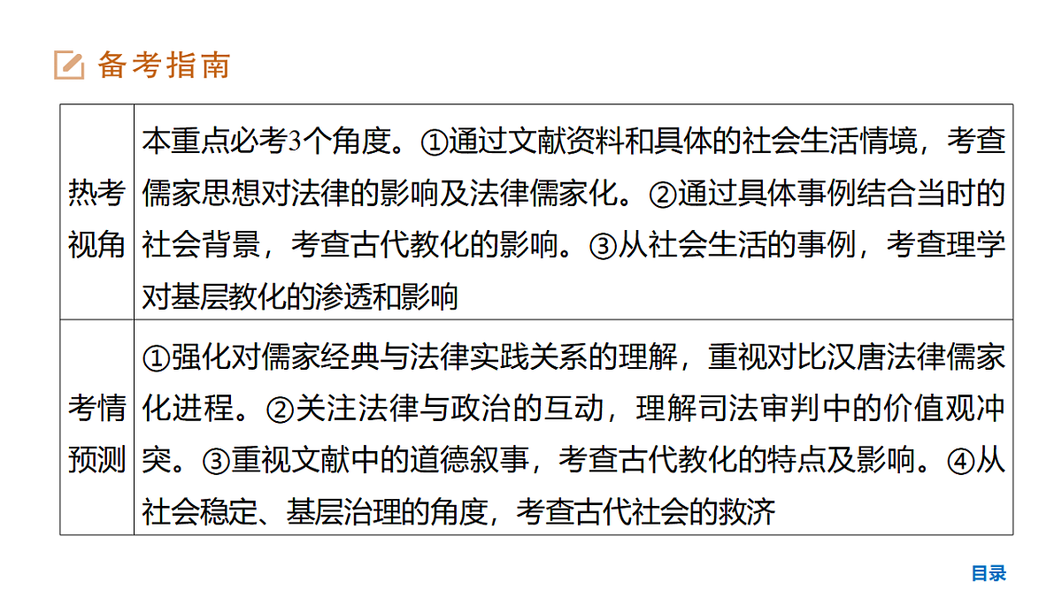 17954884第8页