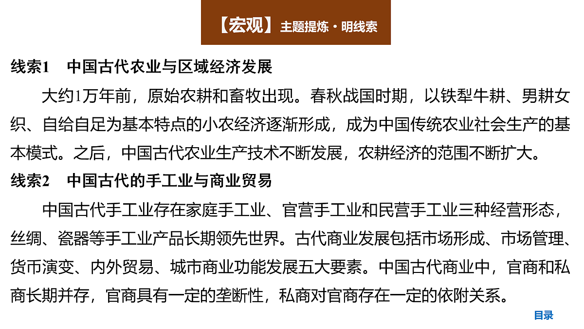 17954885第3页