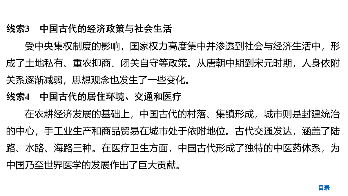 17954885第4页