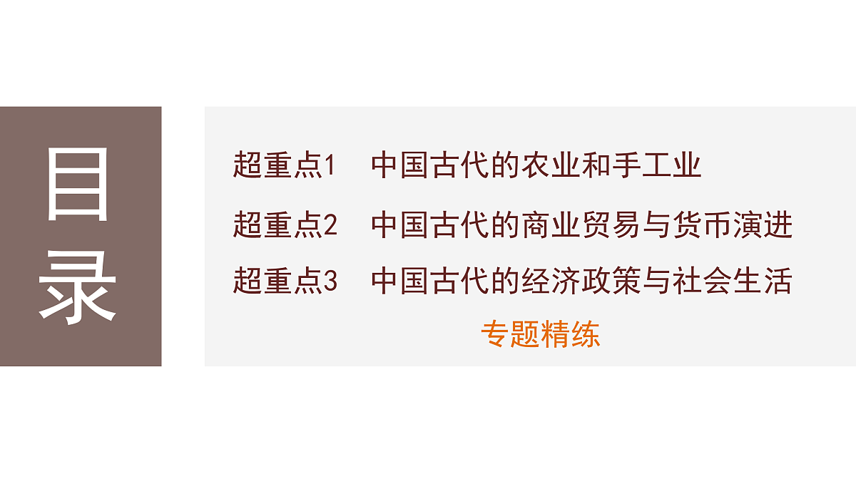 17954885第5页