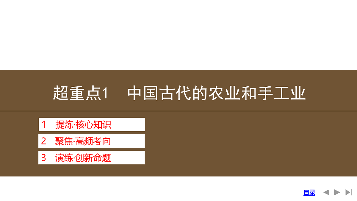 17954885第6页