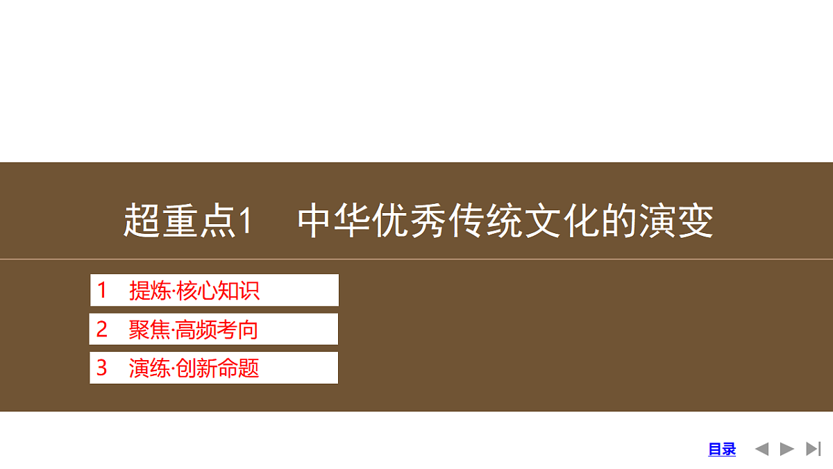 17954886第6页