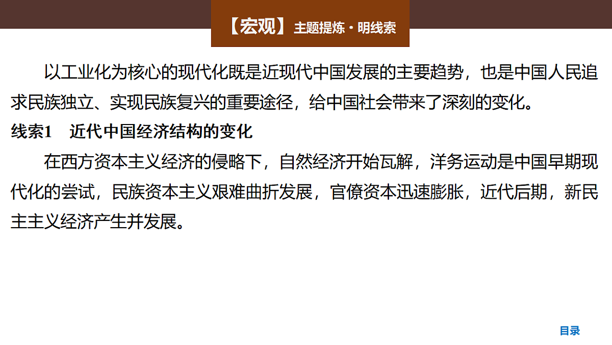 17954888第3页