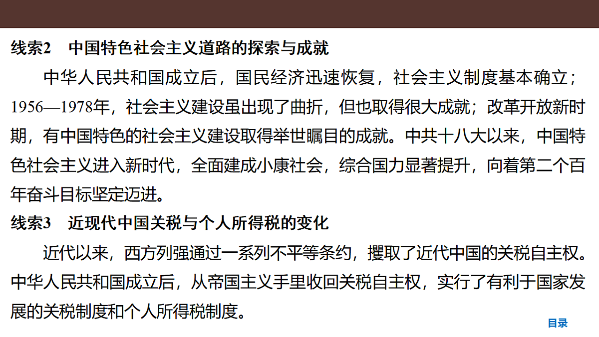 17954888第4页