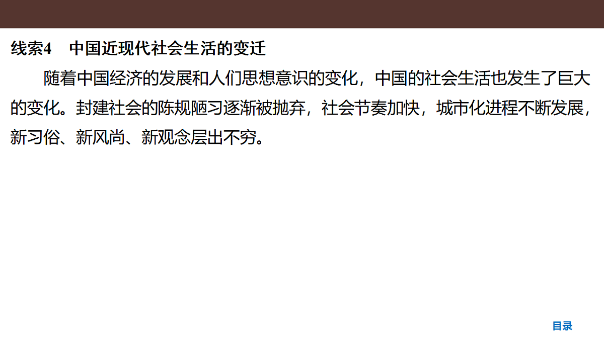 17954888第5页