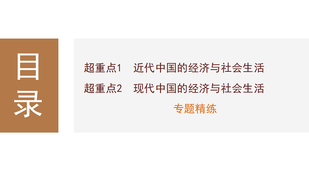 17954888第6页