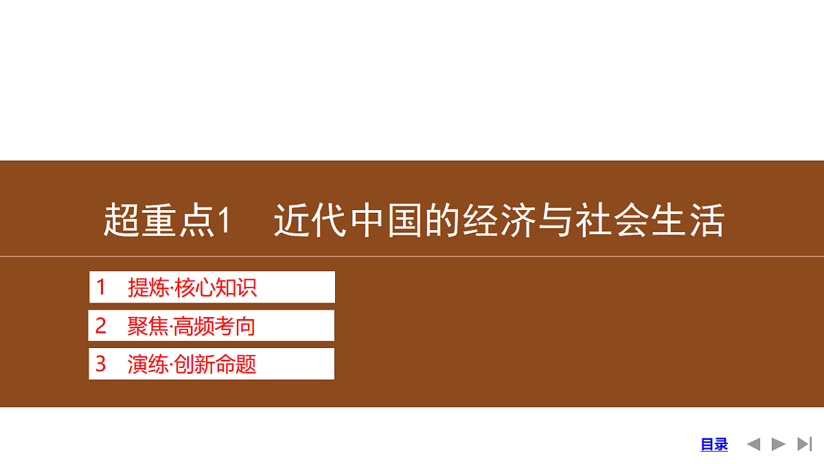 17954888第7页