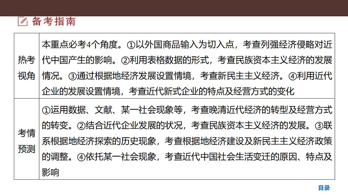 17954888第8页