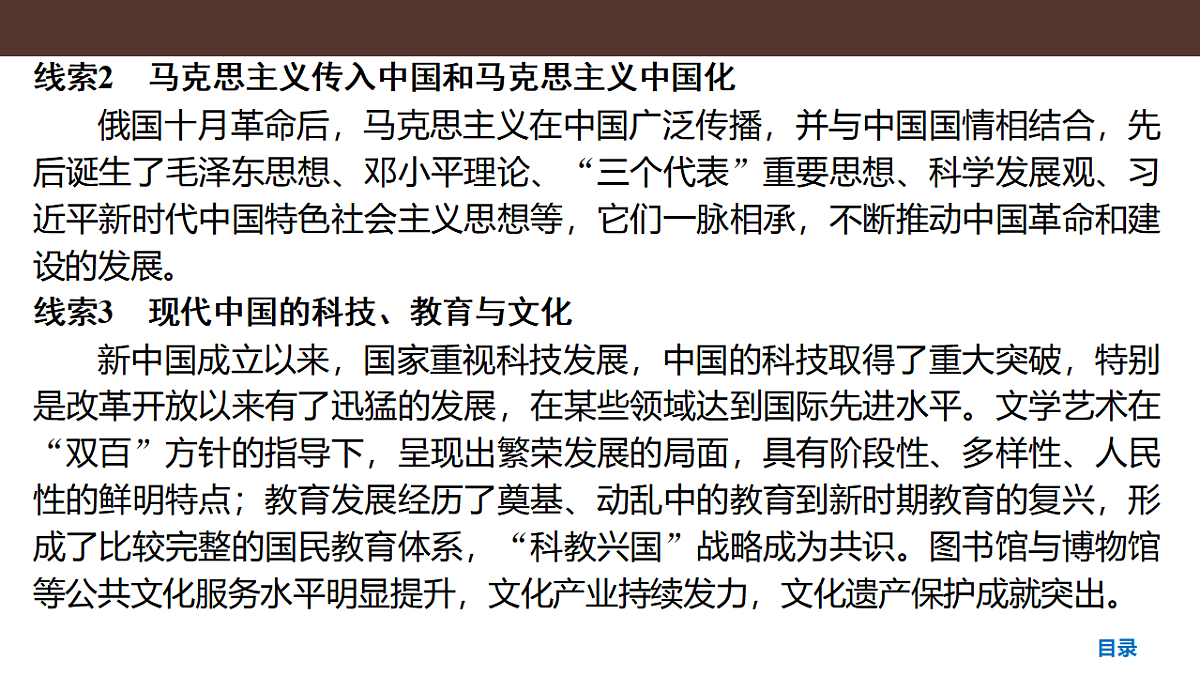 17954889第4页