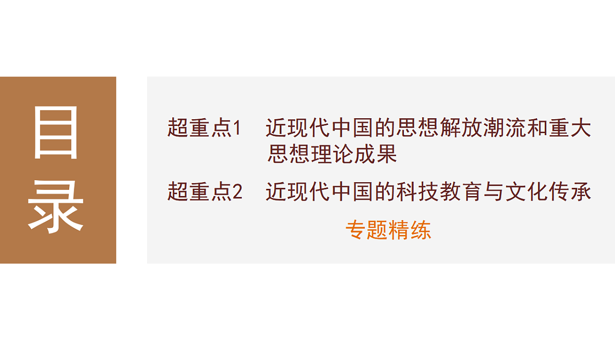 17954889第5页