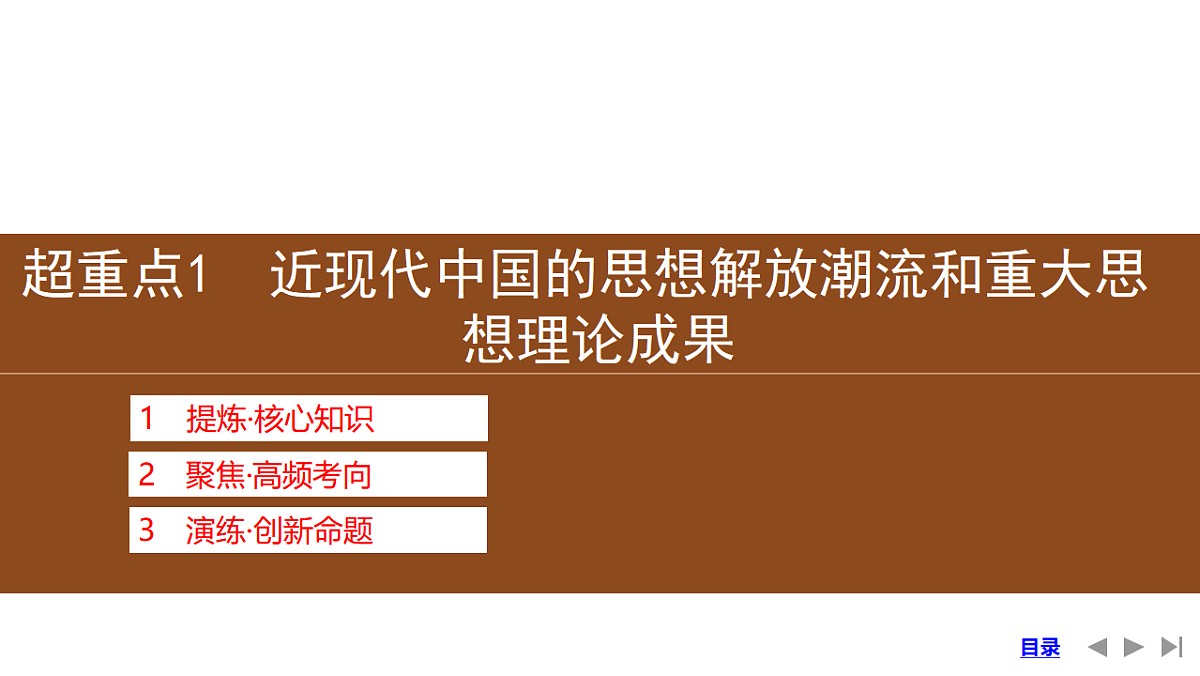 17954889第6页