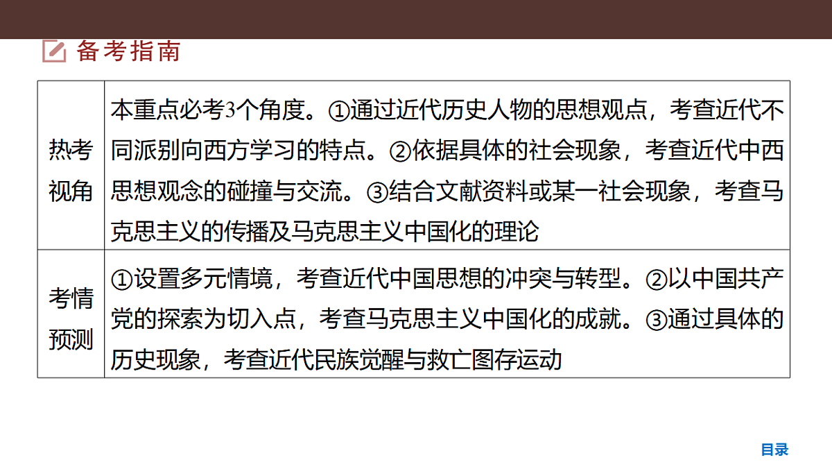 17954889第7页
