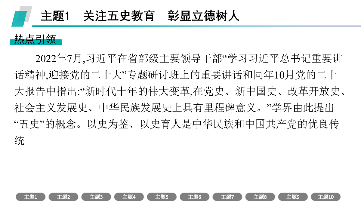 17954890第2页