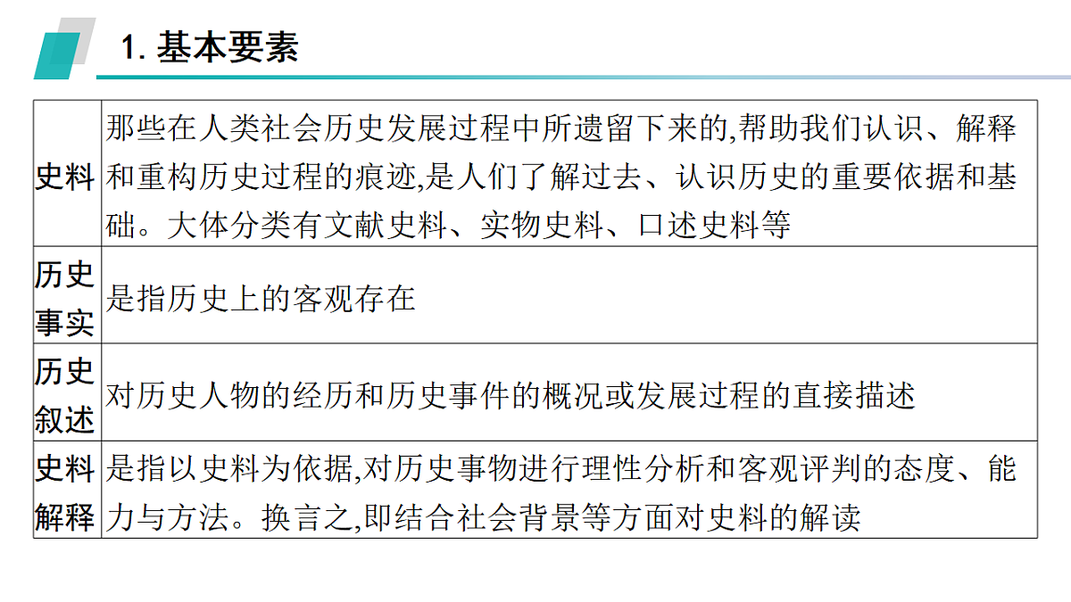 17954891第2页