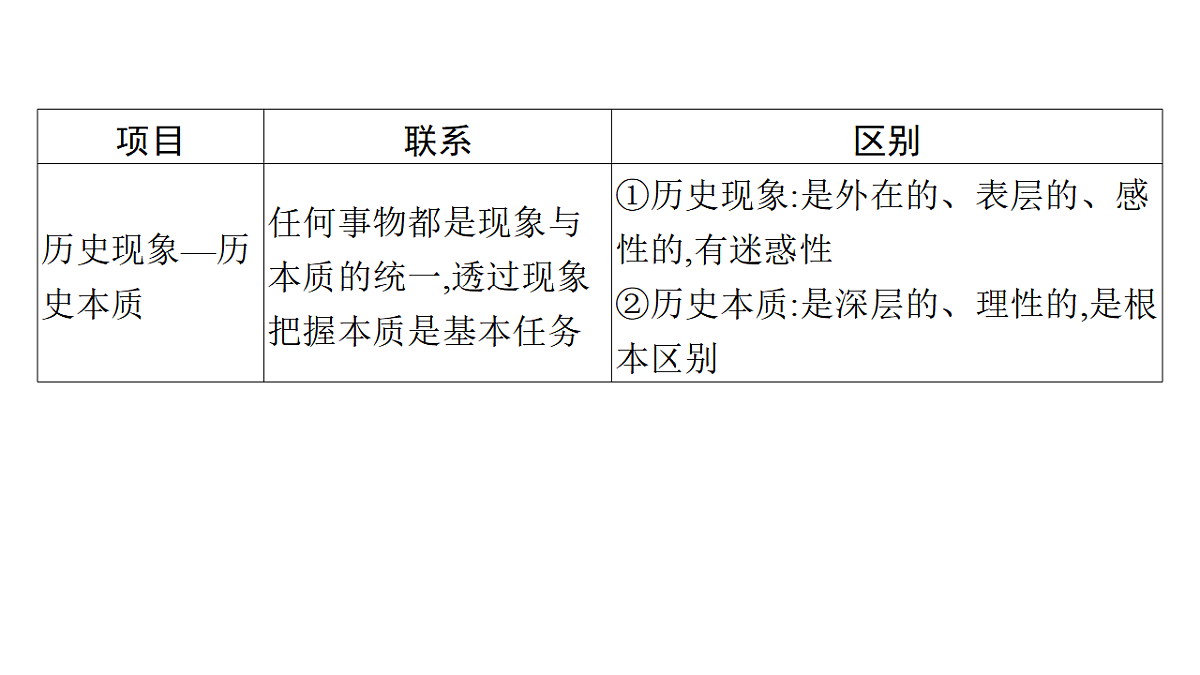 17954891第7页