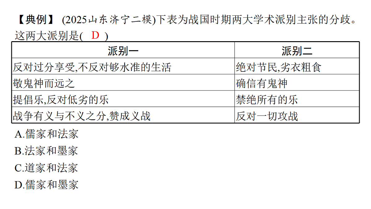 17954891第8页