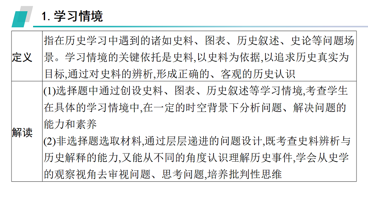 17954892第2页