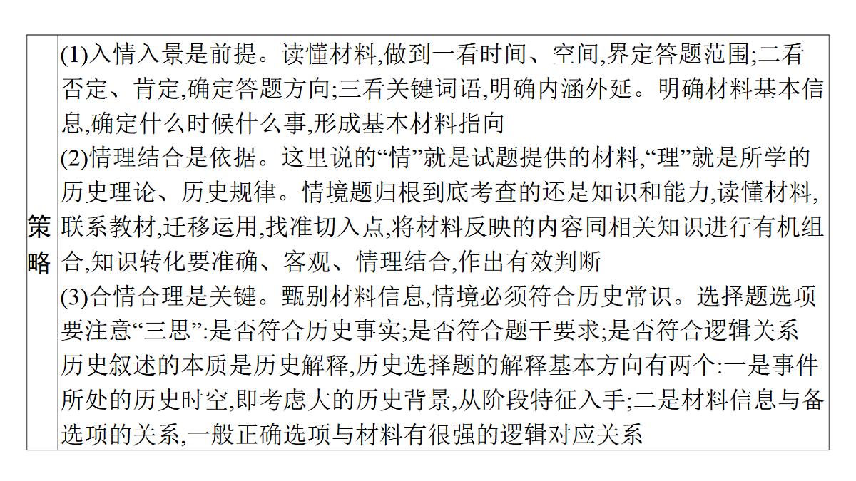 17954892第3页