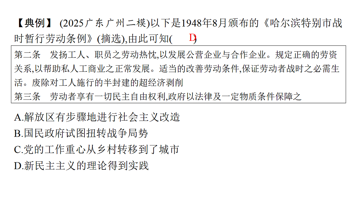 17954892第4页