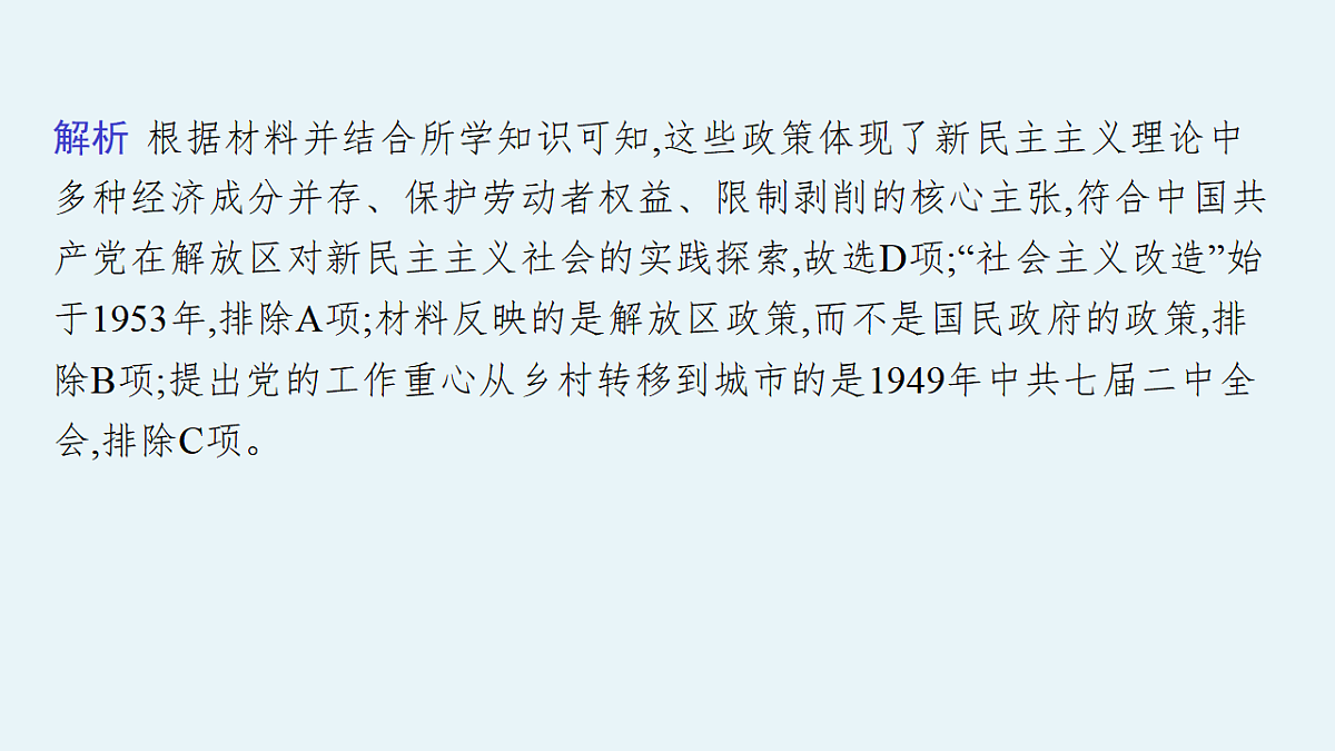 17954892第5页