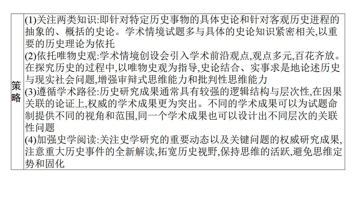 17954892第7页