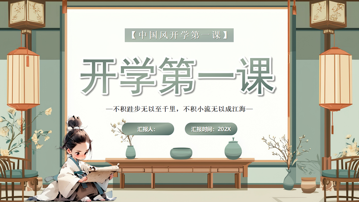 17954921第1页