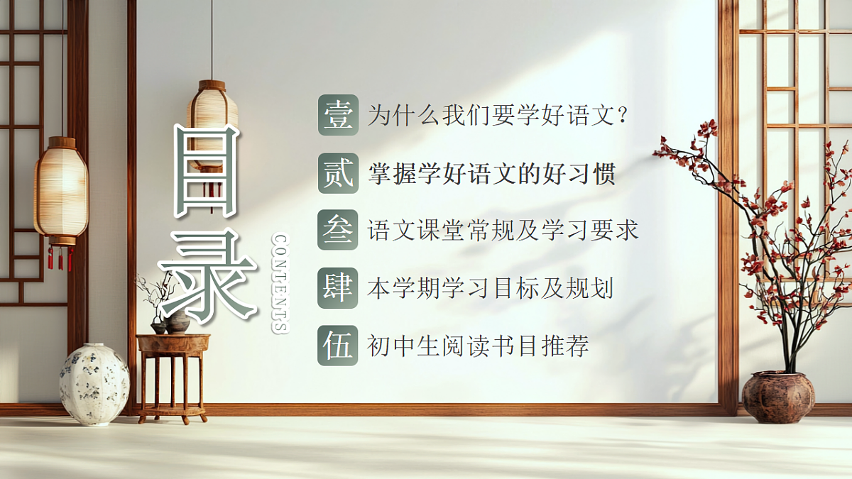 17954921第2页