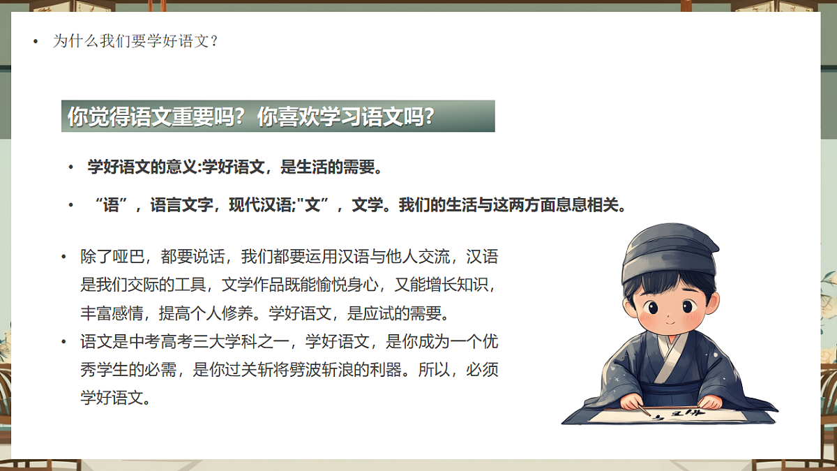17954921第4页