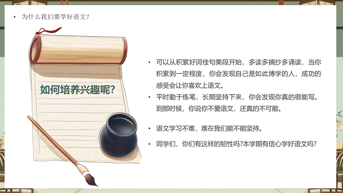 17954921第6页