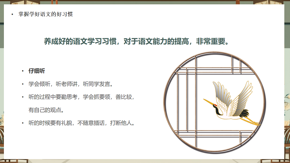 17954921第8页