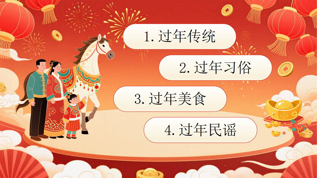 17954922第2页
