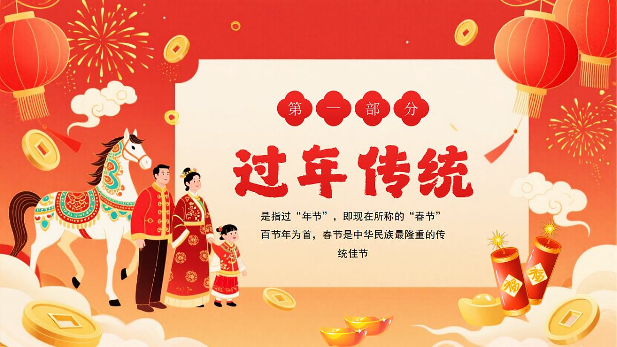 17954922第3页