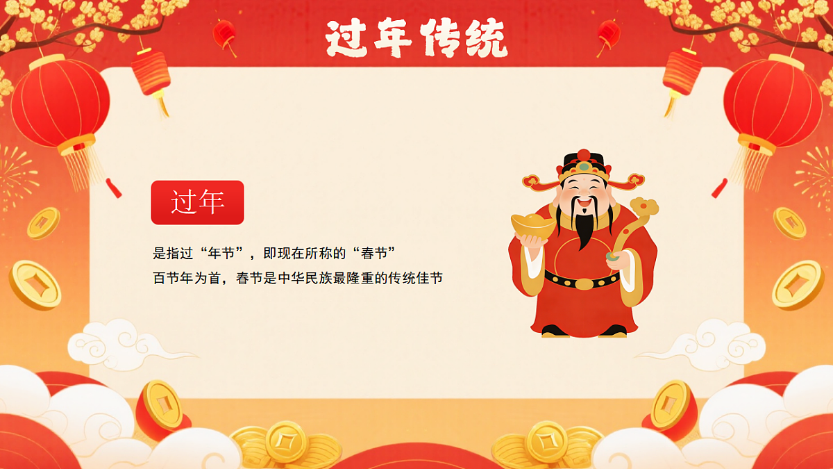 17954922第4页