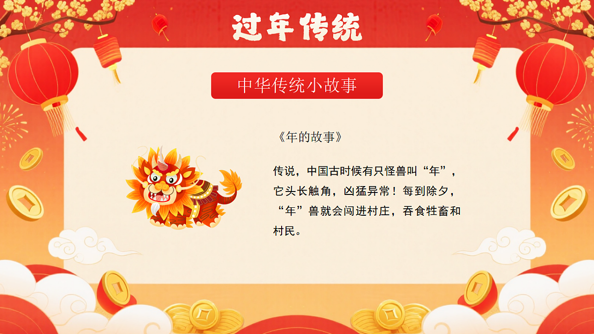 17954922第5页