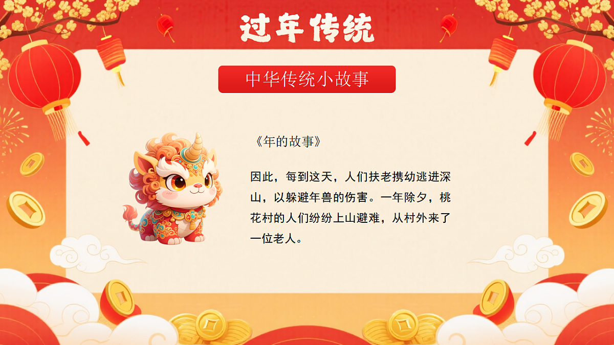 17954922第6页
