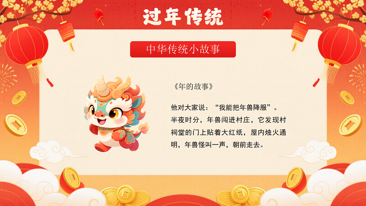 17954922第7页