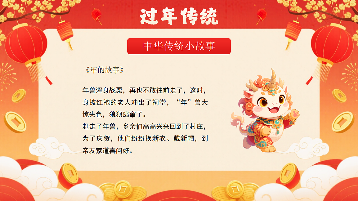 17954922第8页