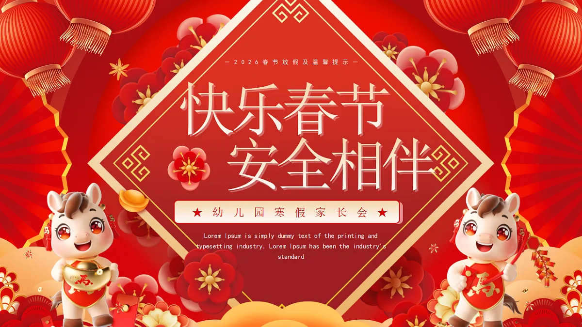 17954923第1页