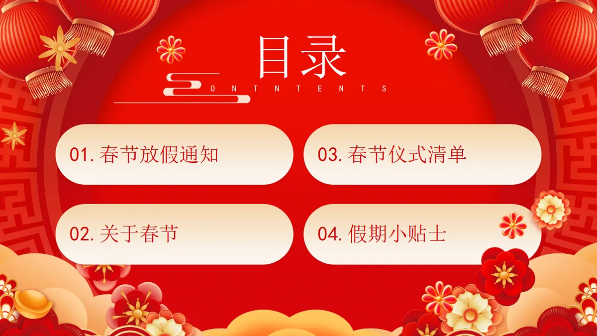 17954923第2页