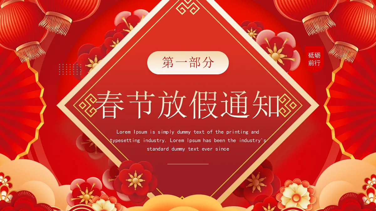17954923第3页