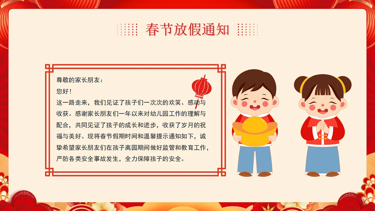 17954923第4页