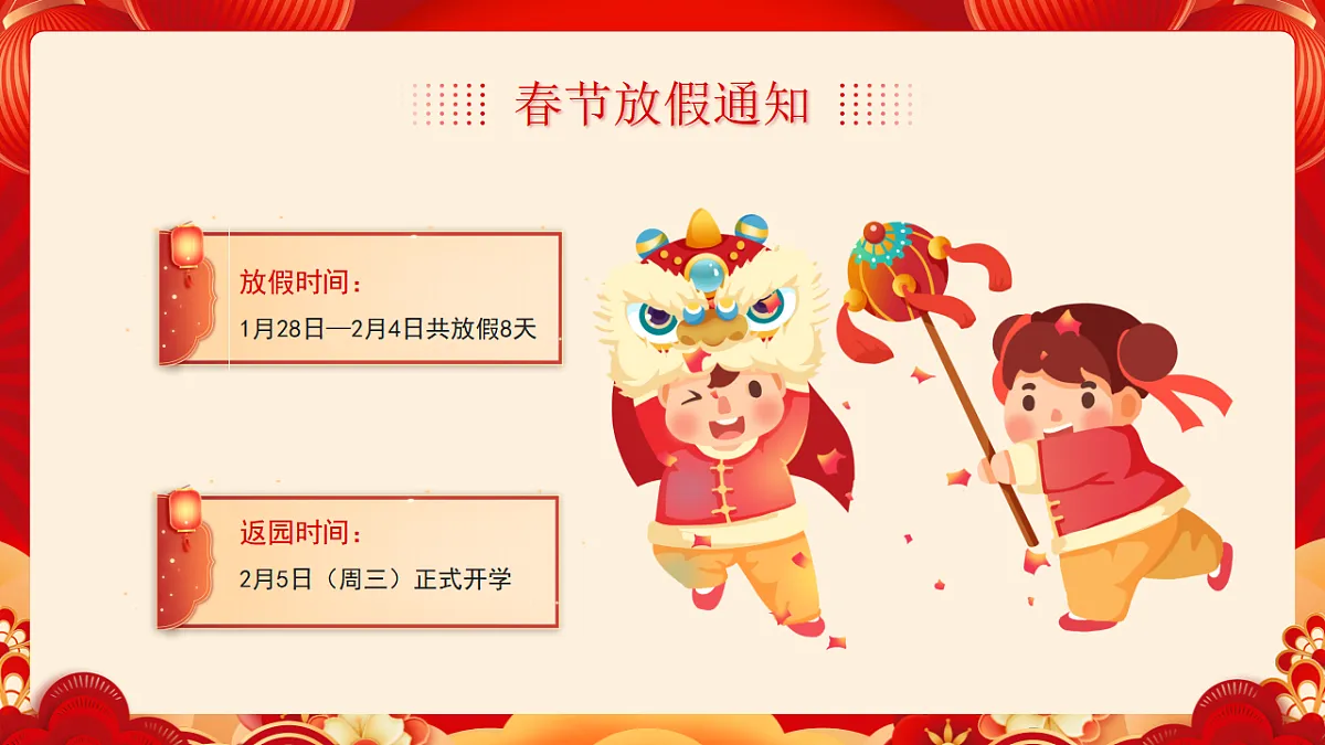 17954923第5页