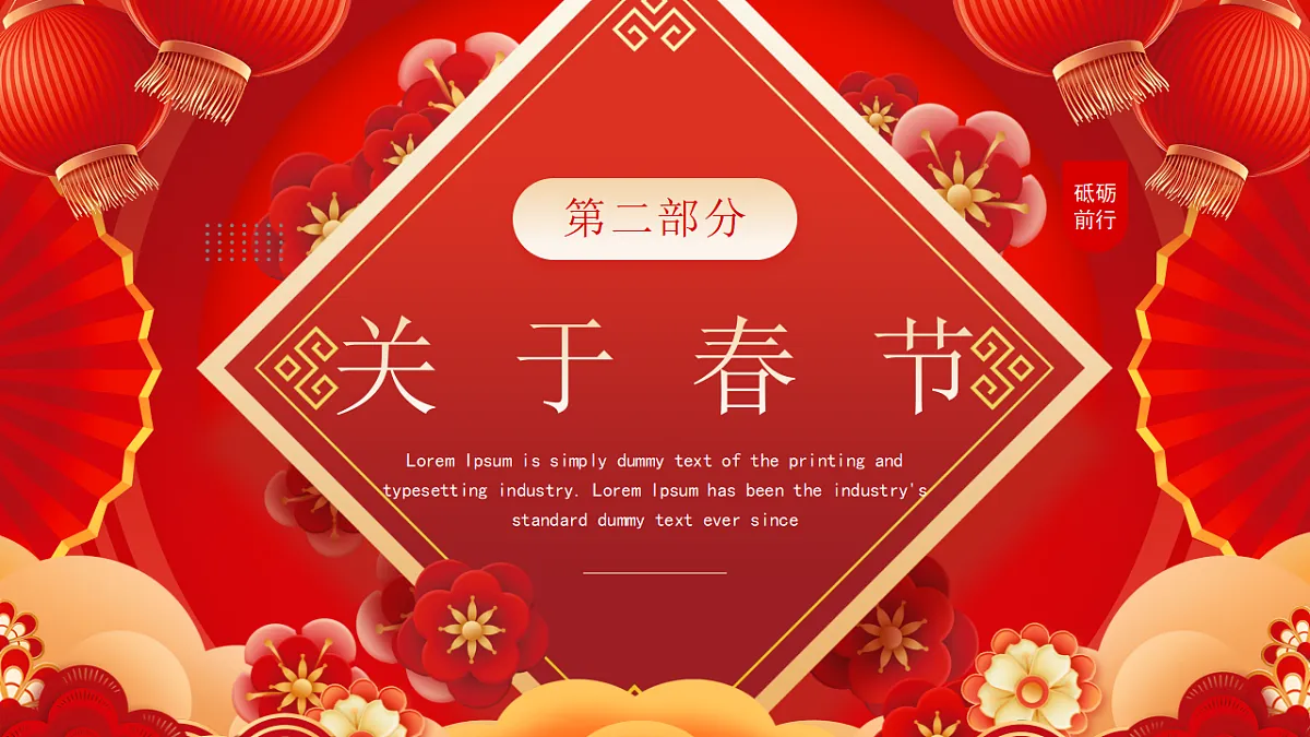 17954923第6页