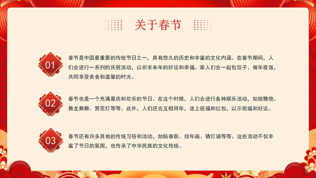 17954923第7页