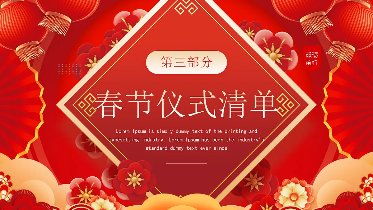17954923第8页