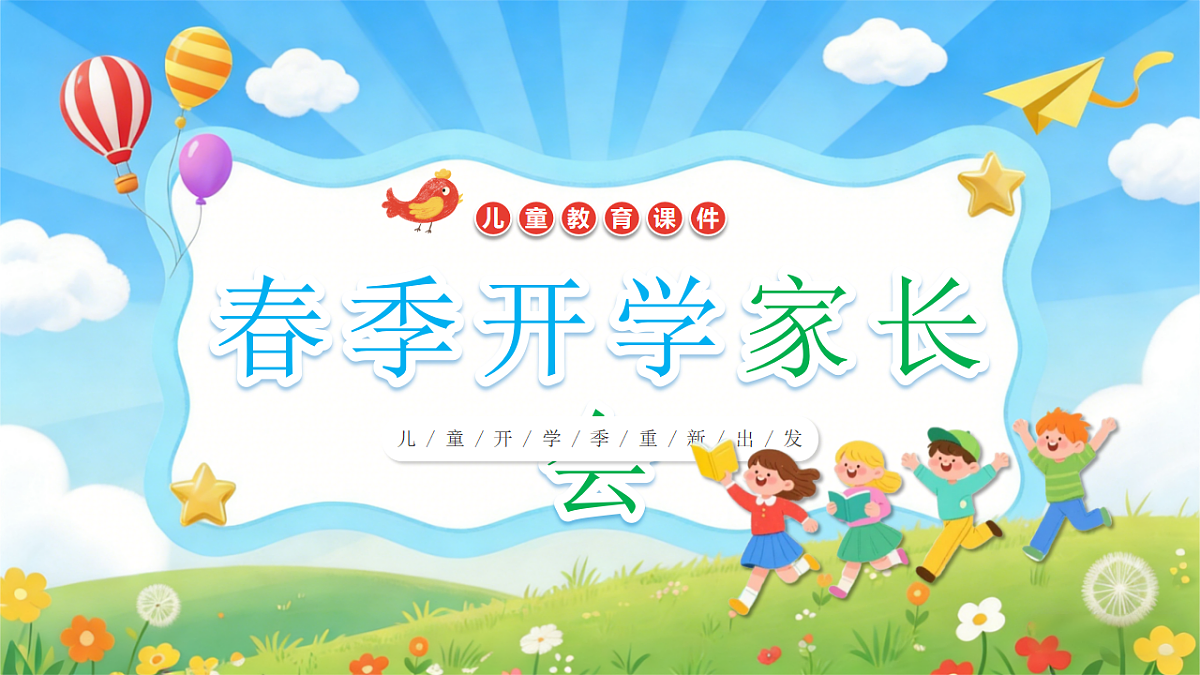 17954924第1页